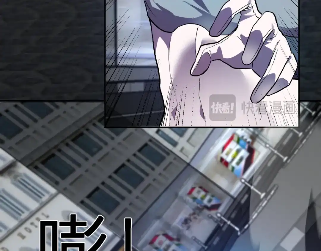 《我化身魔神，成为灭世巨兽！》第61话 拯救 第53页