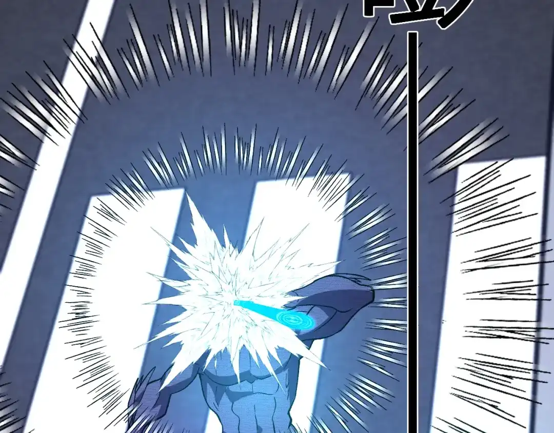 《我化身魔神，成为灭世巨兽！》第61话 拯救 第20页