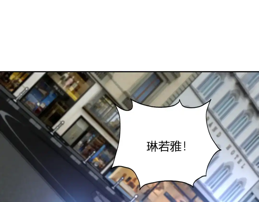 《我化身魔神，成为灭世巨兽！》第61话 拯救 第86页