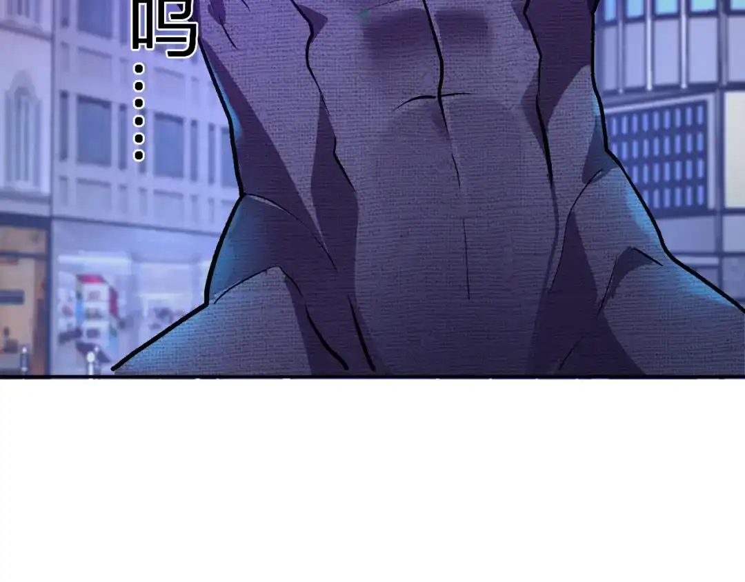 《我化身魔神，成为灭世巨兽！》第61话 拯救 第46页