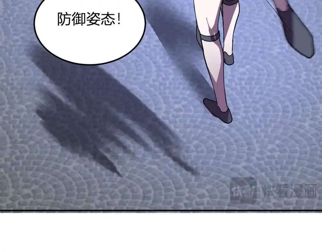 《我化身魔神，成为灭世巨兽！》第61话 拯救 第74页