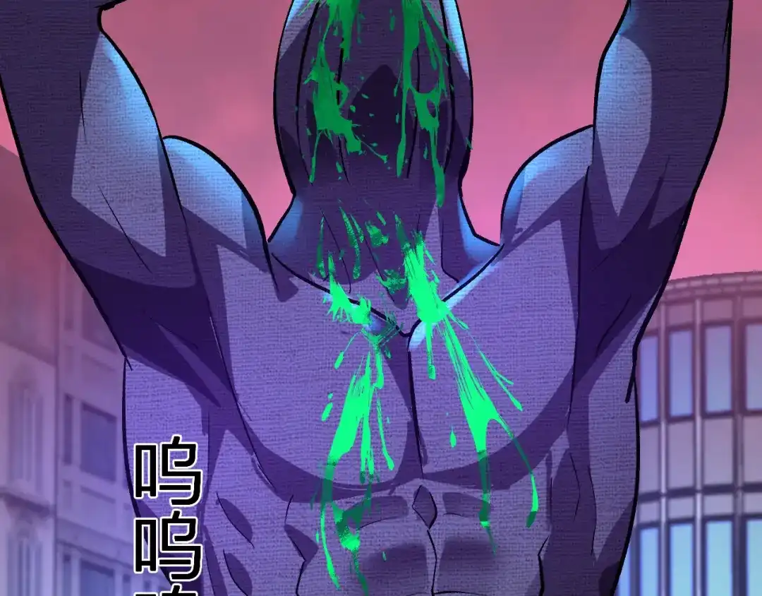 《我化身魔神，成为灭世巨兽！》第61话 拯救 第45页