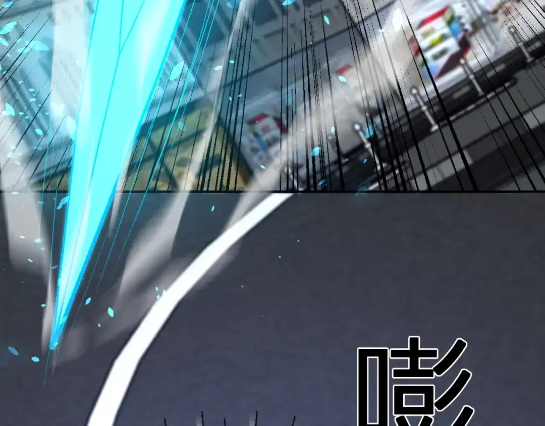 《我化身魔神，成为灭世巨兽！》第61话 拯救 第19页