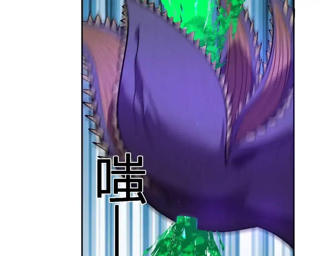 《我化身魔神，成为灭世巨兽！》第61话 拯救 第37页