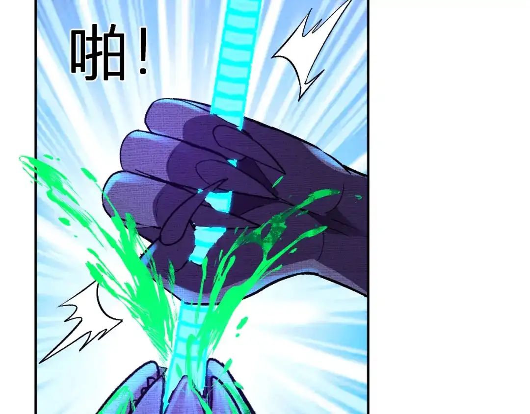 《我化身魔神，成为灭世巨兽！》第61话 拯救 第42页