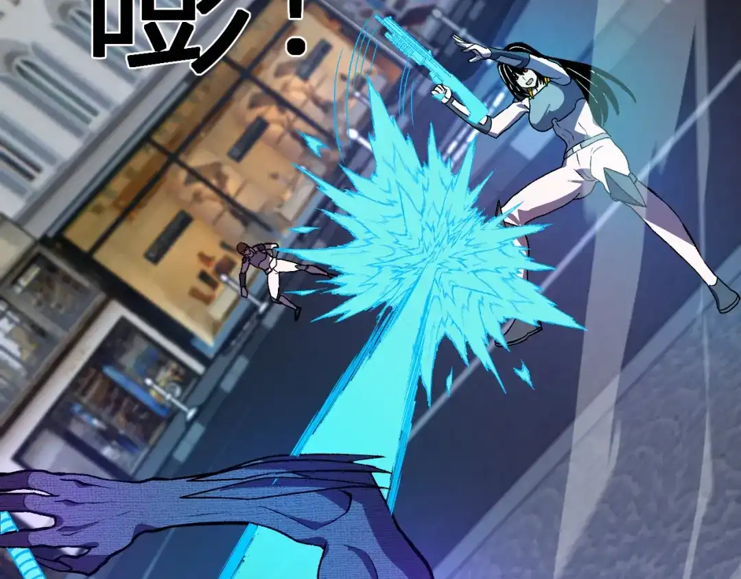 《我化身魔神，成为灭世巨兽！》第61话 拯救 第54页