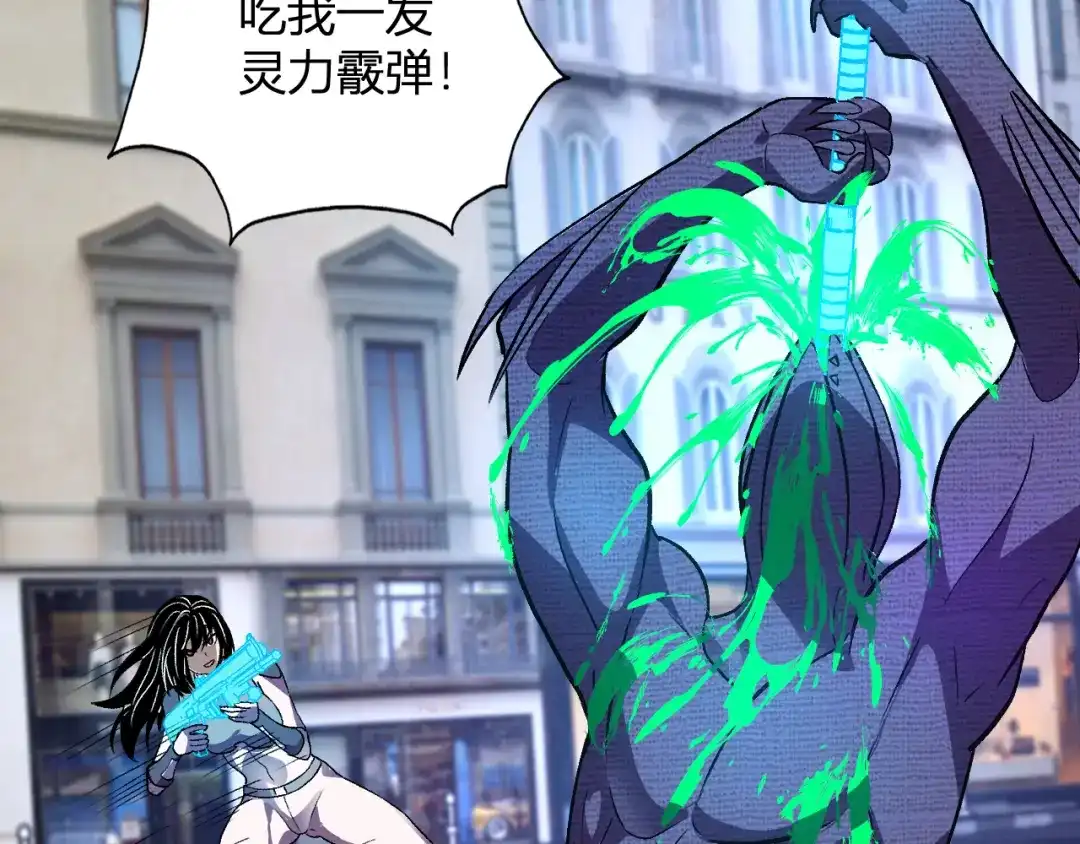 《我化身魔神，成为灭世巨兽！》第61话 拯救 第49页