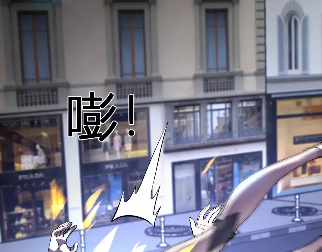 《我化身魔神，成为灭世巨兽！》第61话 拯救 第102页