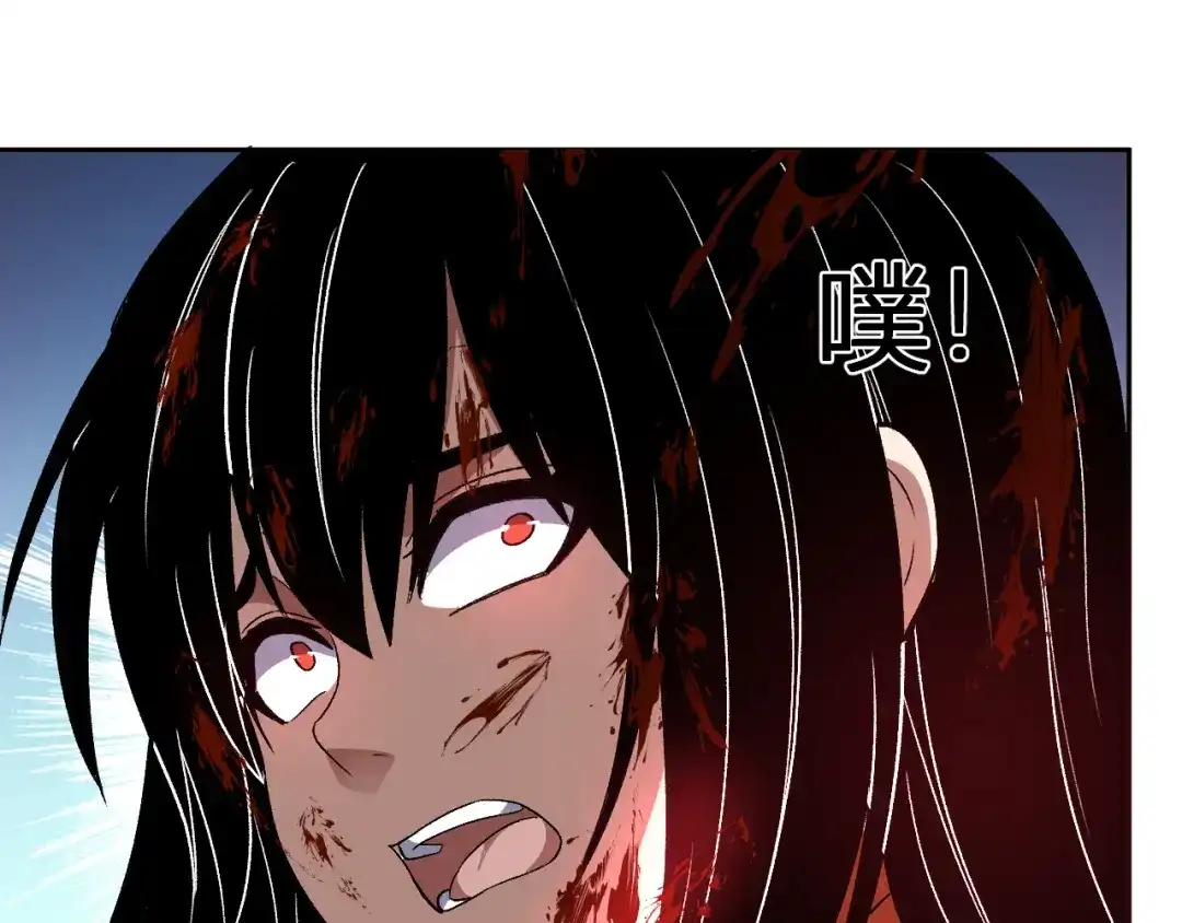 《我化身魔神，成为灭世巨兽！》第61话 拯救 第75页