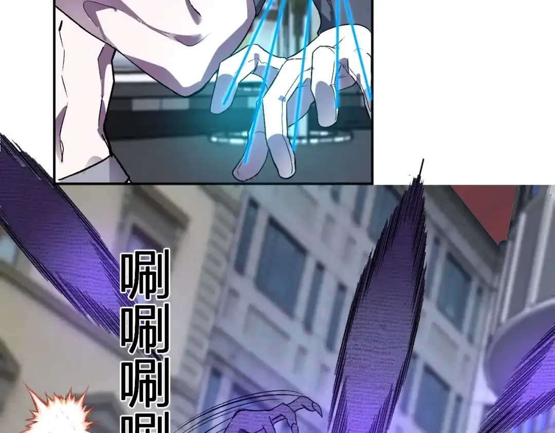 《我化身魔神，成为灭世巨兽！》第61话 拯救 第9页