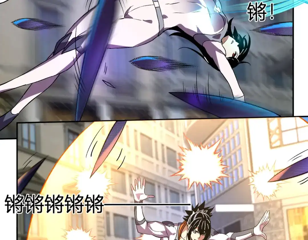 《我化身魔神，成为灭世巨兽！》第61话 拯救 第13页