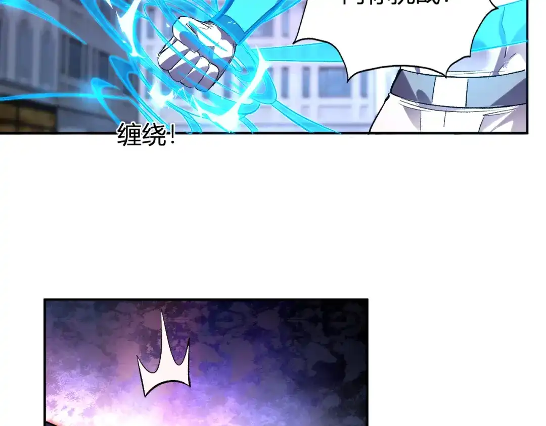 《我化身魔神，成为灭世巨兽！》第62话 命运的嘲讽 第37页