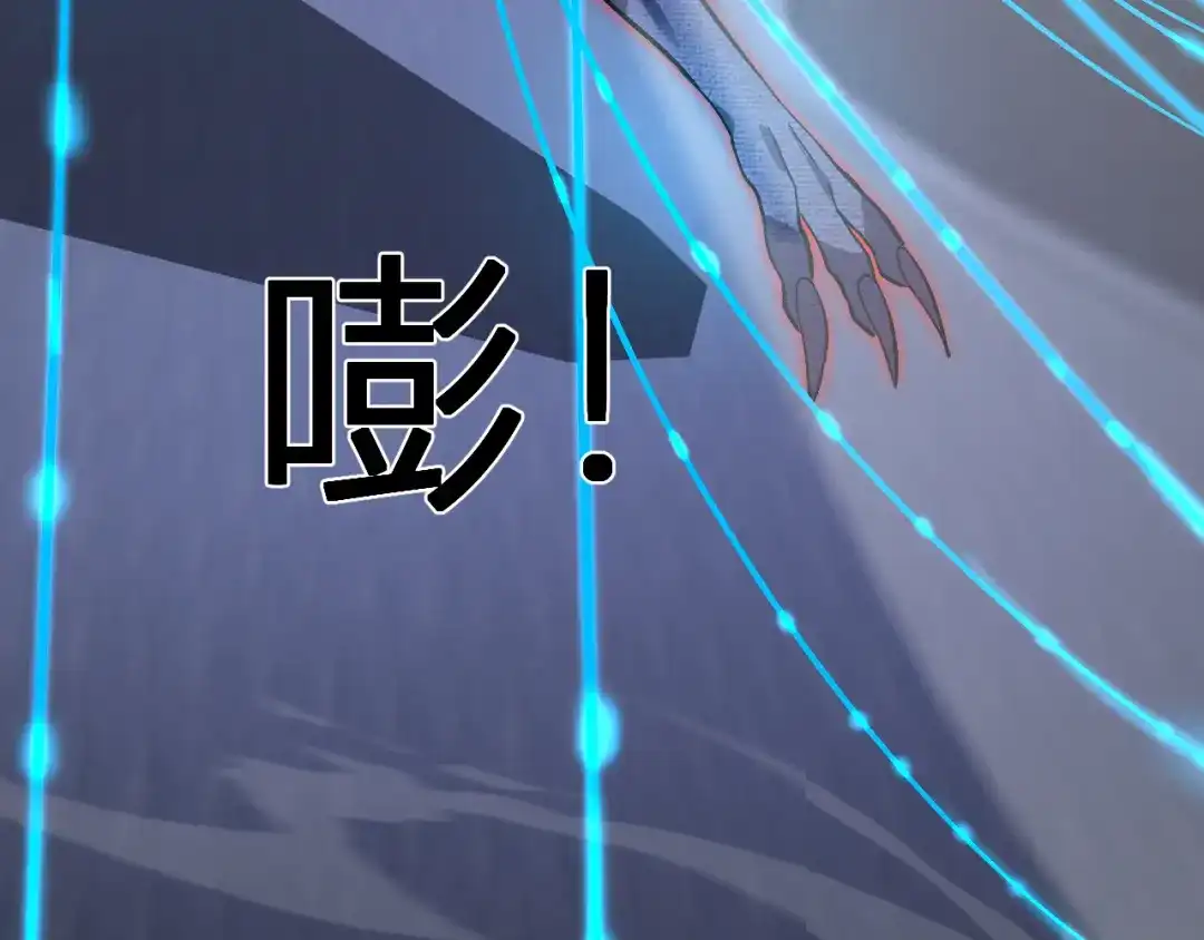 《我化身魔神，成为灭世巨兽！》第62话 命运的嘲讽 第78页