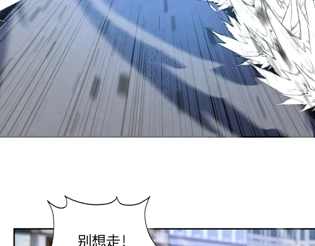 《我化身魔神，成为灭世巨兽！》第62话 命运的嘲讽 第87页