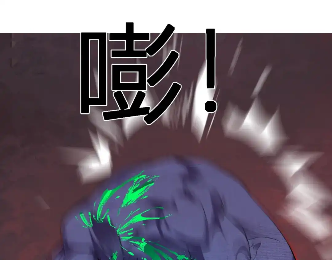 《我化身魔神，成为灭世巨兽！》第62话 命运的嘲讽 第40页