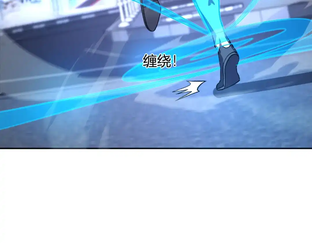《我化身魔神，成为灭世巨兽！》第62话 命运的嘲讽 第44页