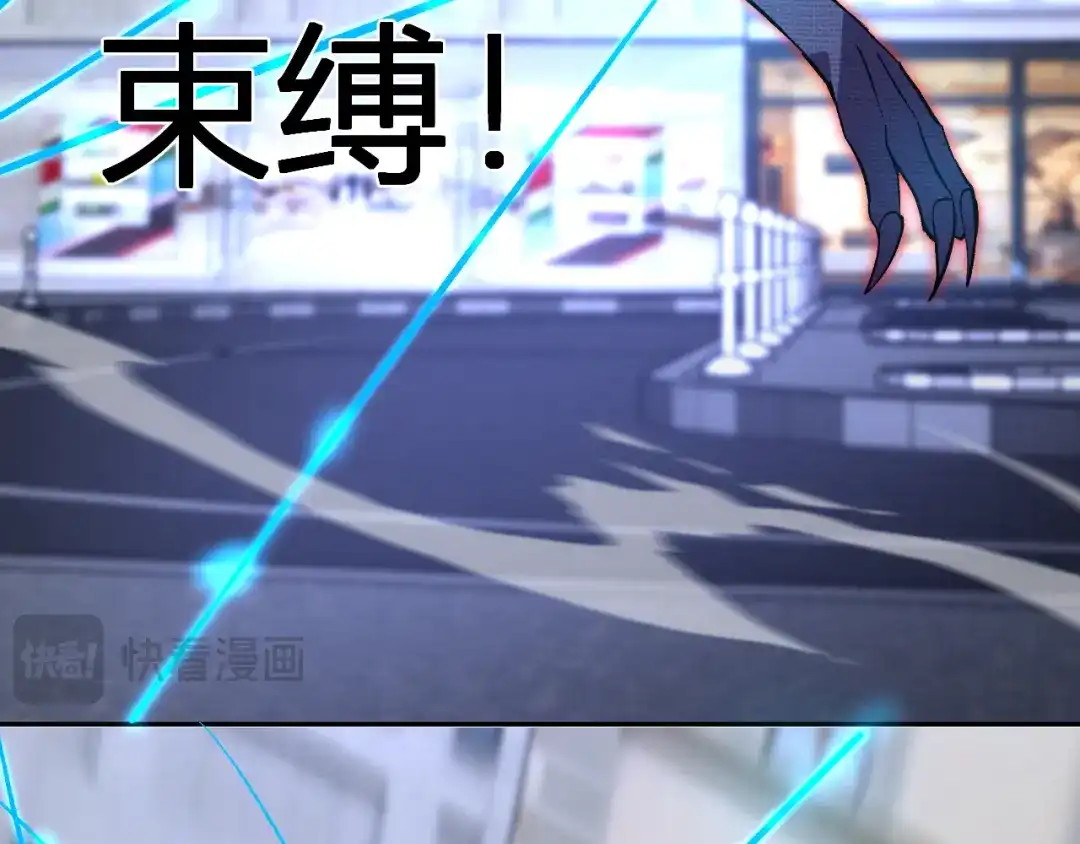 《我化身魔神，成为灭世巨兽！》第62话 命运的嘲讽 第75页
