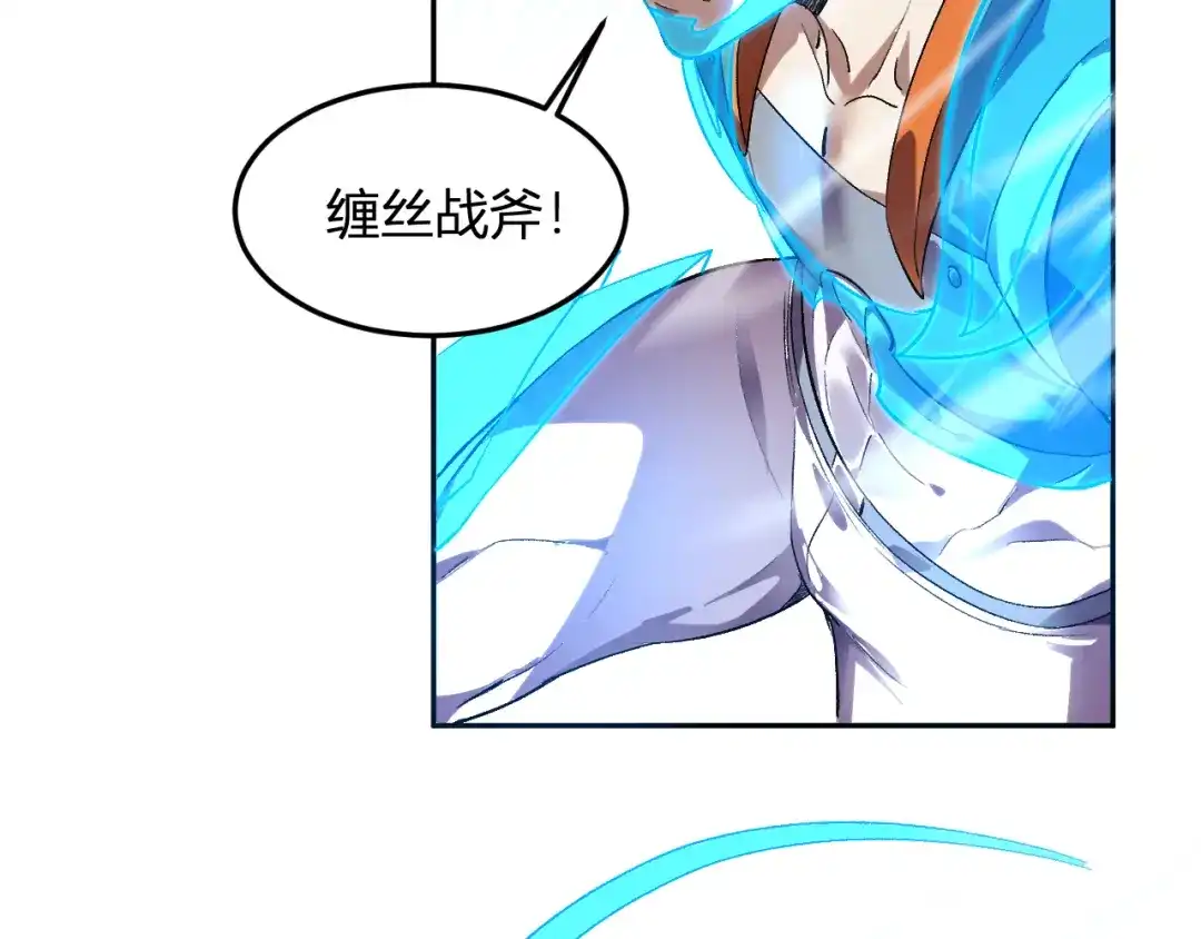 《我化身魔神，成为灭世巨兽！》第62话 命运的嘲讽 第49页