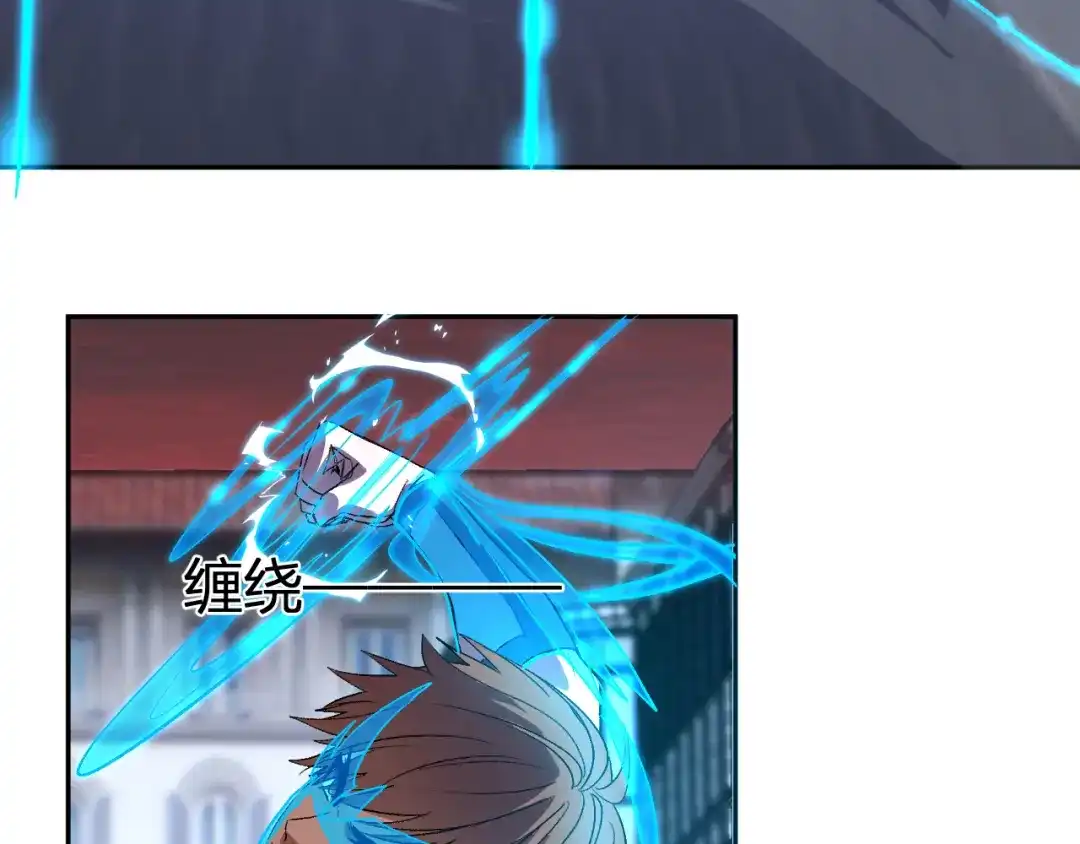 《我化身魔神，成为灭世巨兽！》第62话 命运的嘲讽 第79页