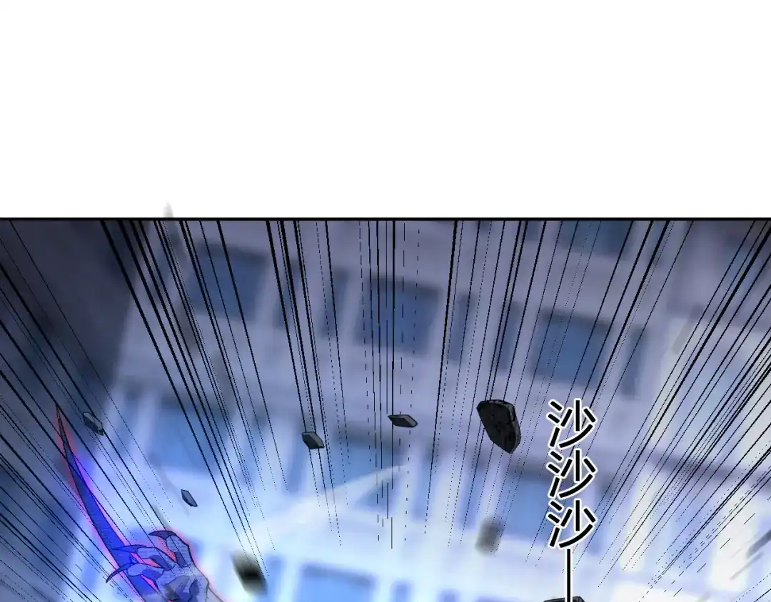 《我化身魔神，成为灭世巨兽！》第62话 命运的嘲讽 第85页