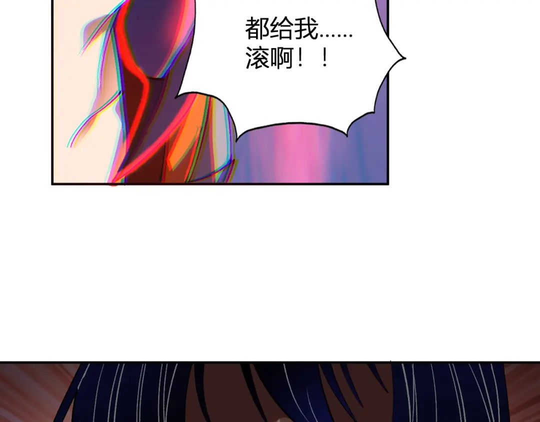《我化身魔神，成为灭世巨兽！》第63话 英雄救星 第38页