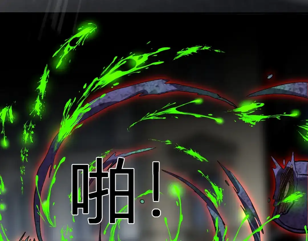 《我化身魔神，成为灭世巨兽！》第63话 英雄救星 第70页