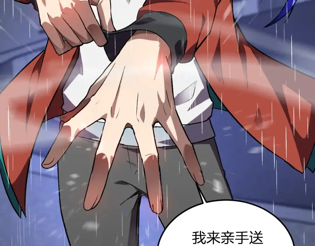 《我化身魔神，成为灭世巨兽！》第63话 英雄救星 第62页
