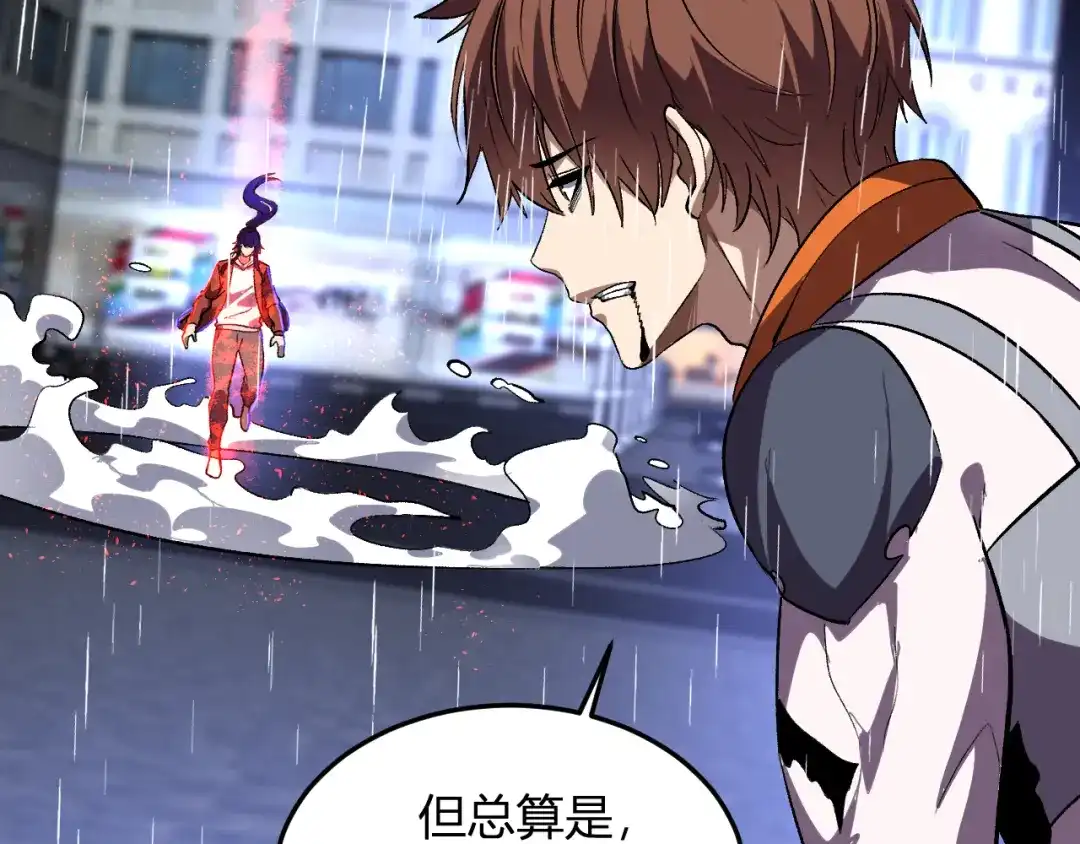 《我化身魔神，成为灭世巨兽！》第63话 英雄救星 第52页