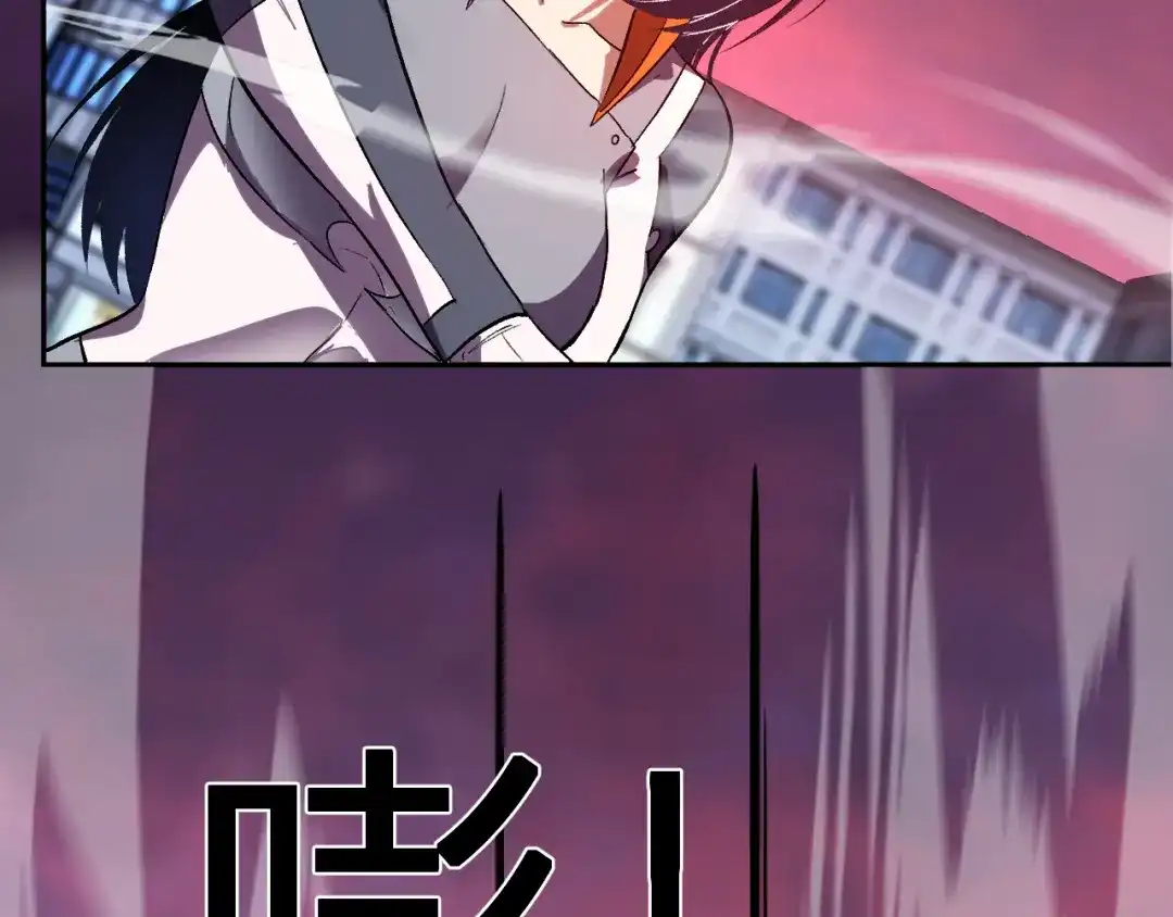 《我化身魔神，成为灭世巨兽！》第63话 英雄救星 第28页