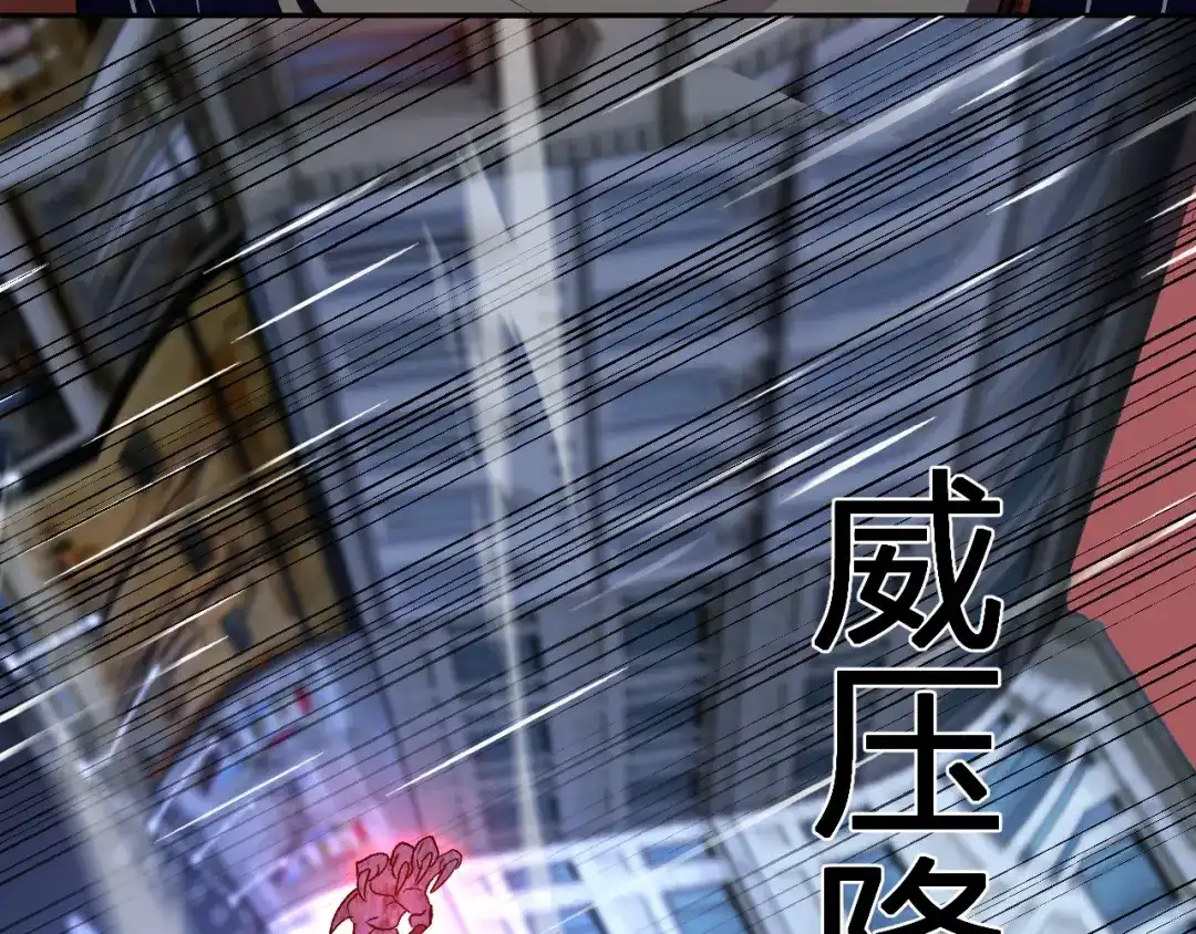 《我化身魔神，成为灭世巨兽！》第63话 英雄救星 第40页