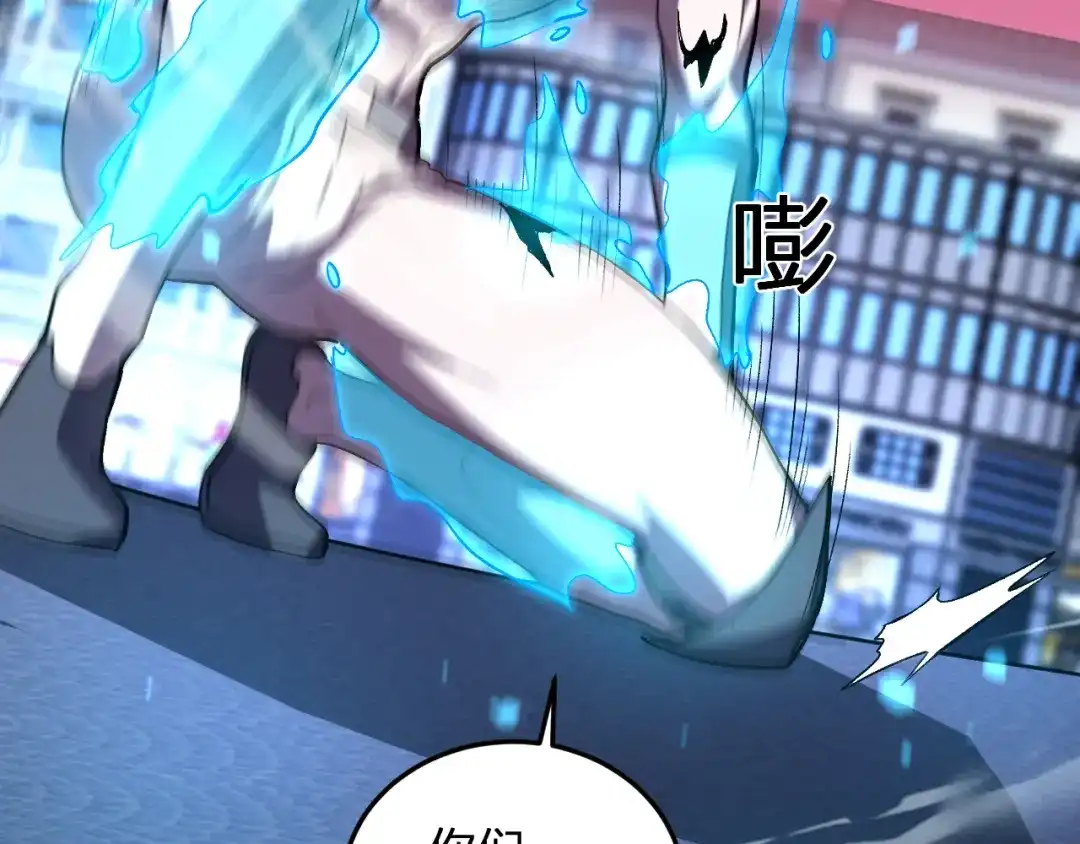 《我化身魔神，成为灭世巨兽！》第63话 英雄救星 第19页
