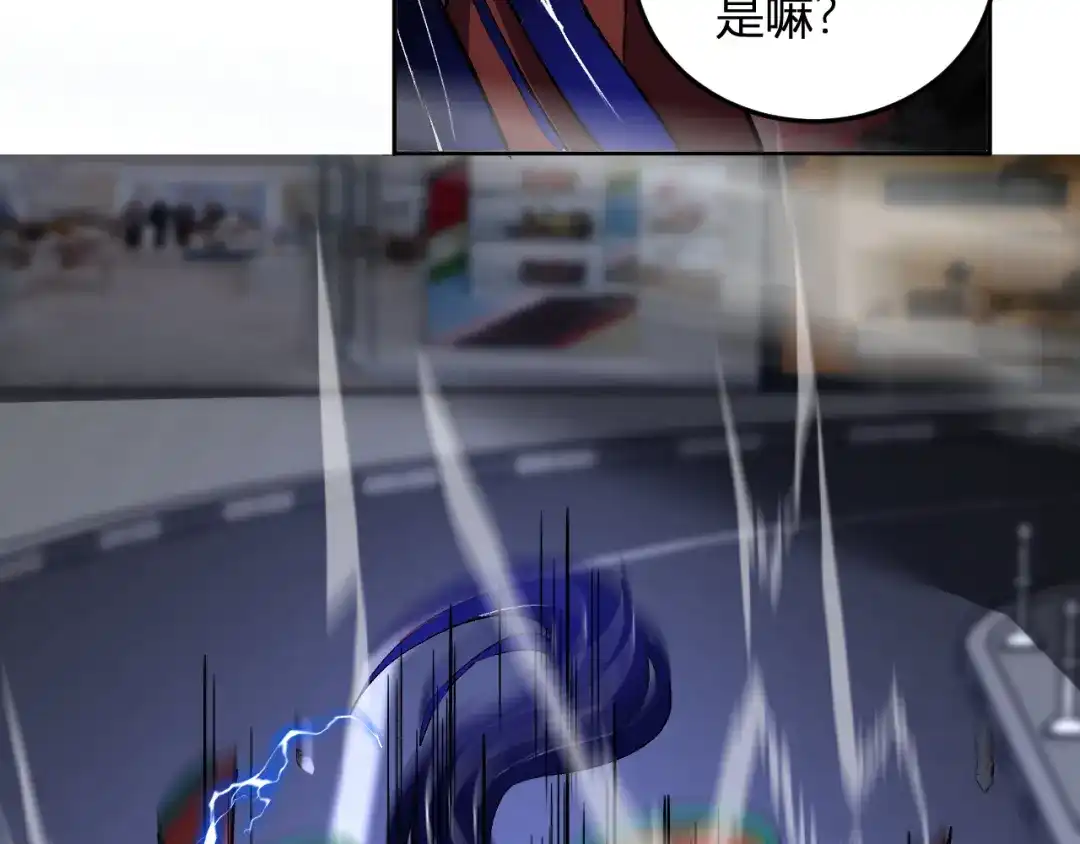 《我化身魔神，成为灭世巨兽！》第63话 英雄救星 第88页