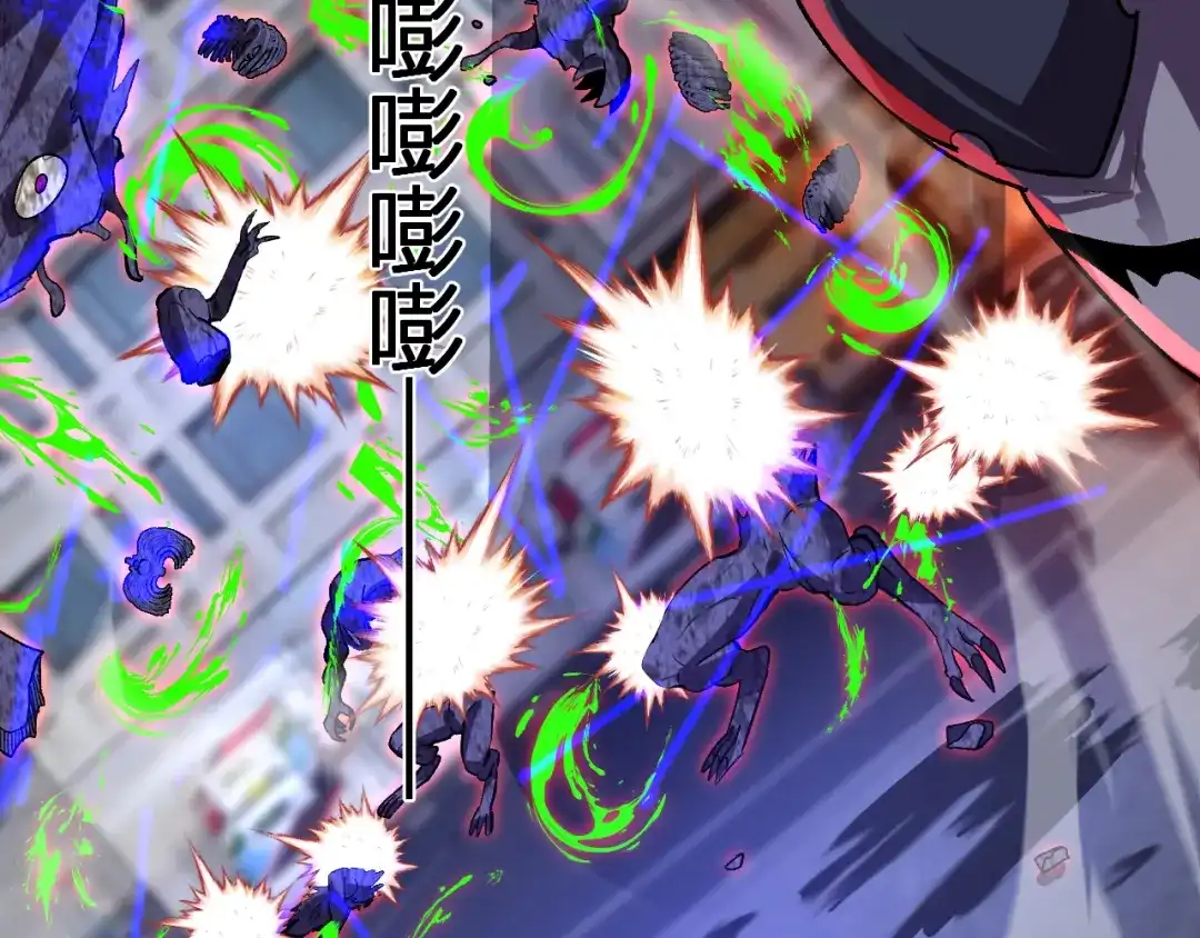 《我化身魔神，成为灭世巨兽！》第63话 英雄救星 第98页