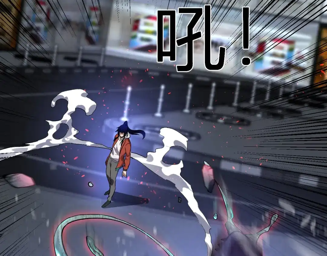 《我化身魔神，成为灭世巨兽！》第63话 英雄救星 第56页