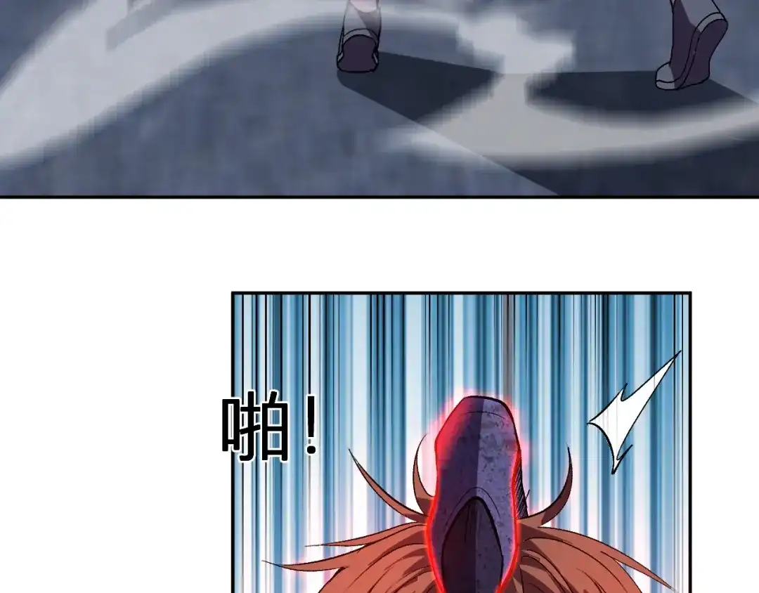 《我化身魔神，成为灭世巨兽！》第63话 英雄救星 第31页