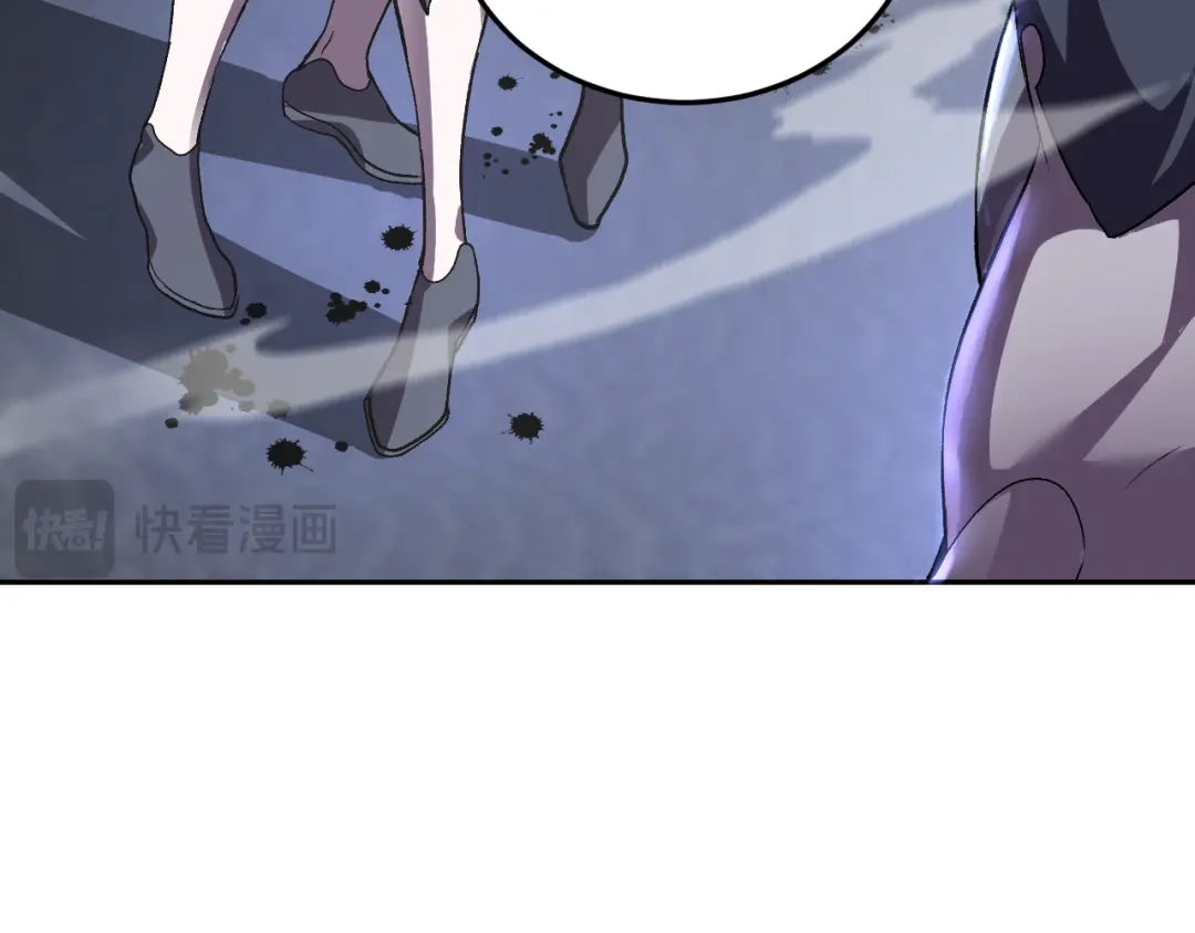 《我化身魔神，成为灭世巨兽！》第63话 英雄救星 第84页
