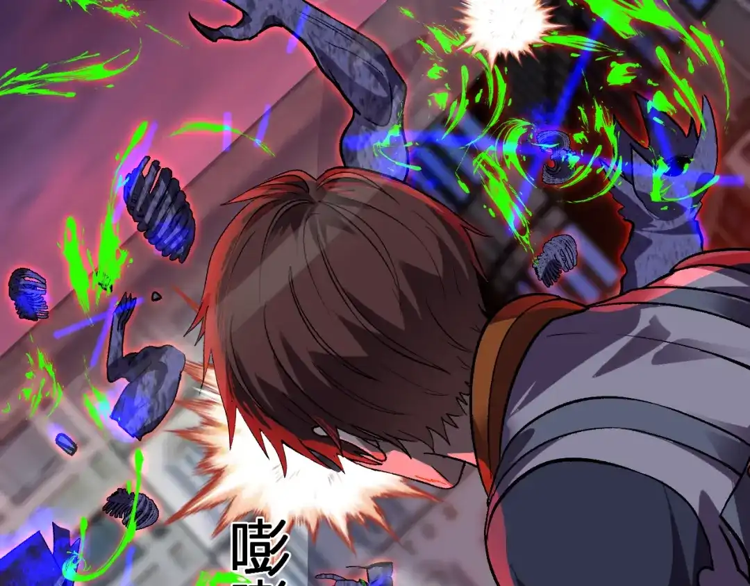 《我化身魔神，成为灭世巨兽！》第63话 英雄救星 第97页
