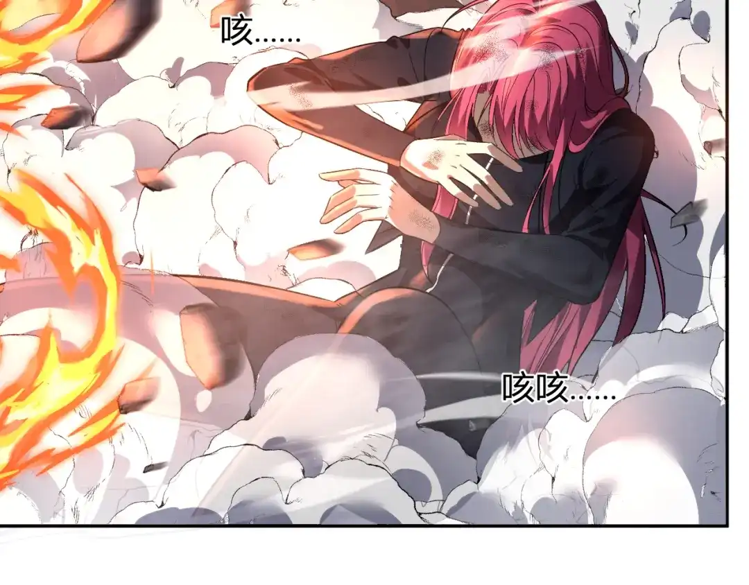 《我化身魔神，成为灭世巨兽！》第64话 专属外卖员 第75页