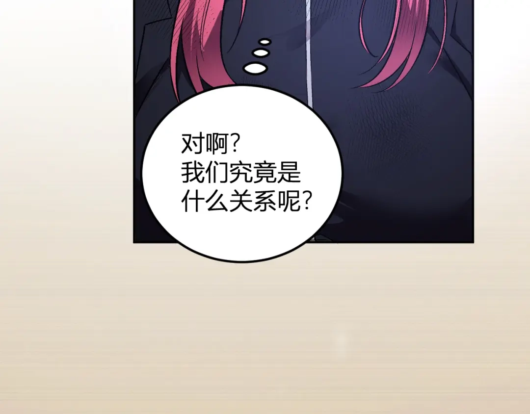 《我化身魔神，成为灭世巨兽！》第64话 专属外卖员 第116页