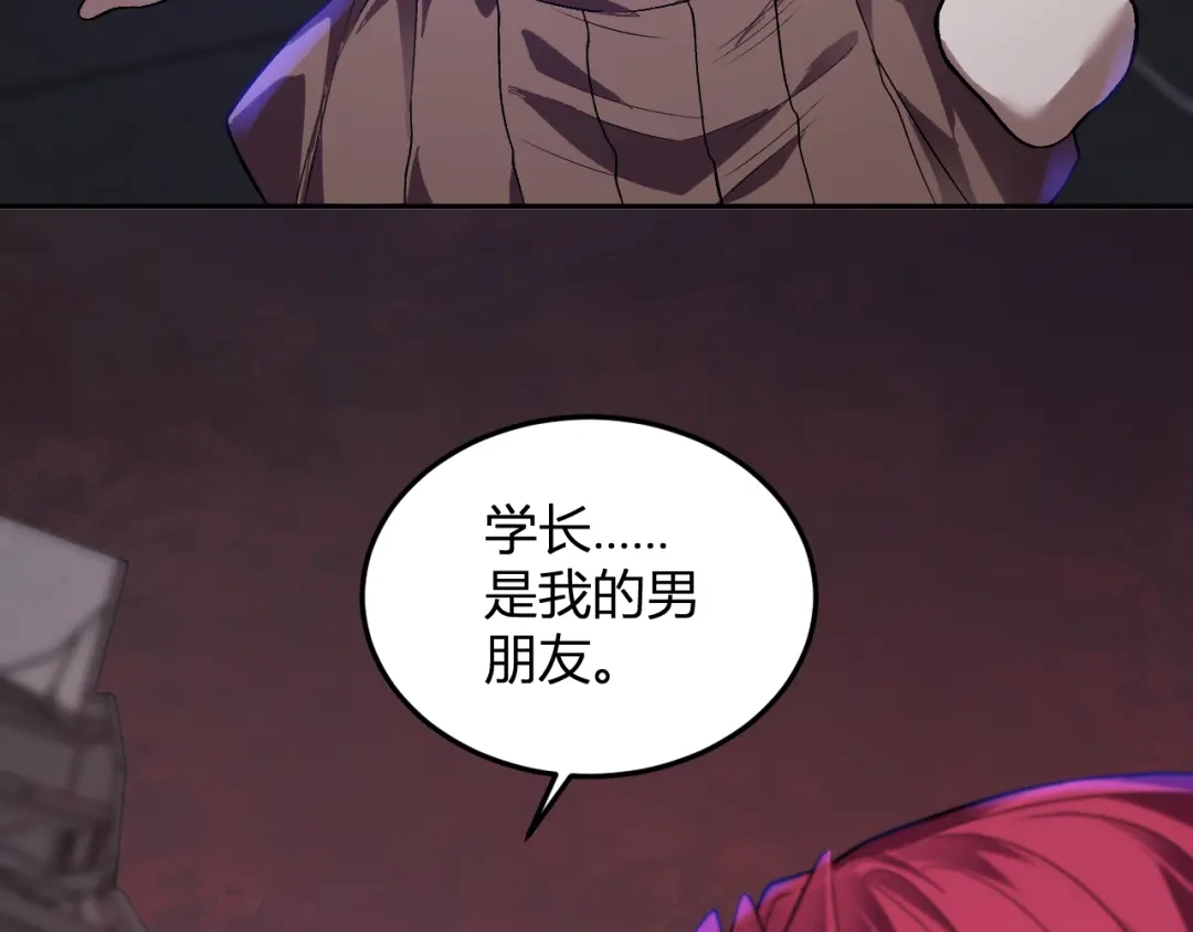 《我化身魔神，成为灭世巨兽！》第64话 专属外卖员 第100页