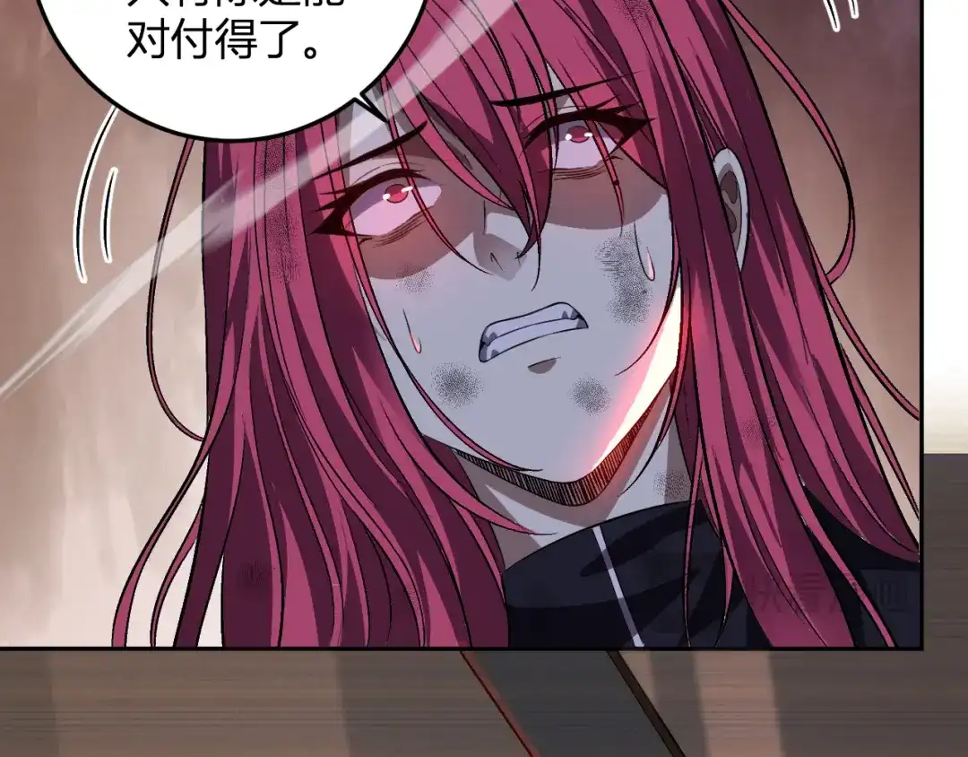 《我化身魔神，成为灭世巨兽！》第64话 专属外卖员 第38页