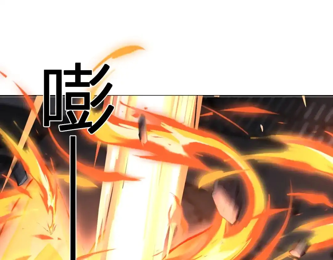 《我化身魔神，成为灭世巨兽！》第64话 专属外卖员 第71页