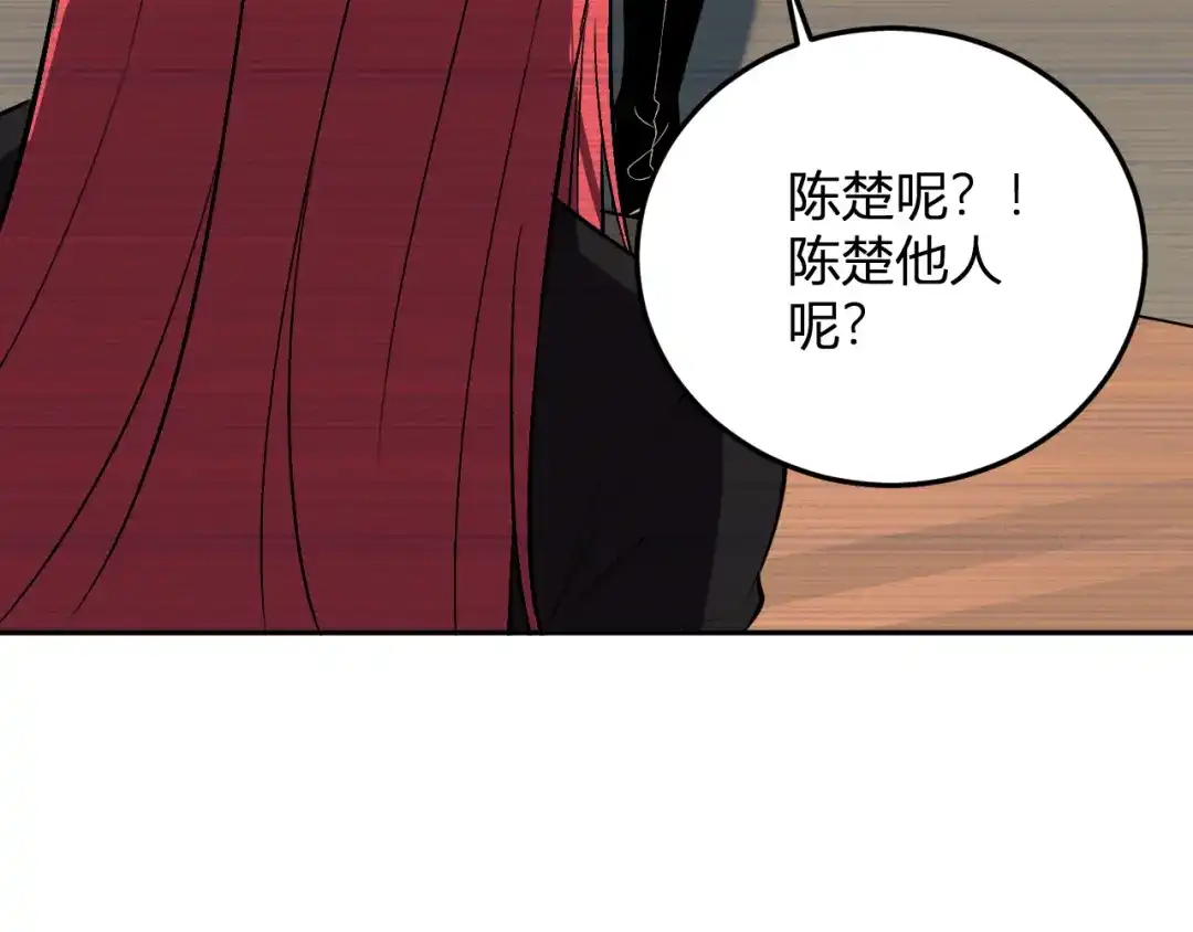 《我化身魔神，成为灭世巨兽！》第64话 专属外卖员 第48页