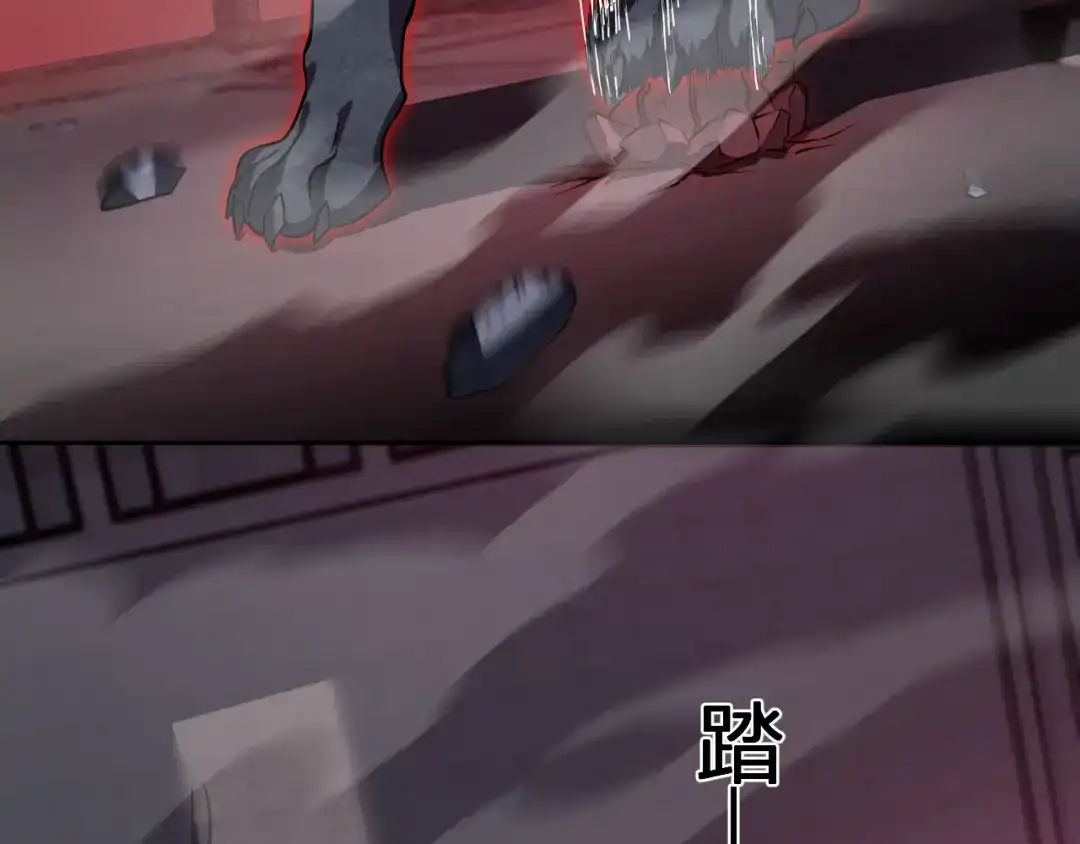 《我化身魔神，成为灭世巨兽！》第64话 专属外卖员 第34页