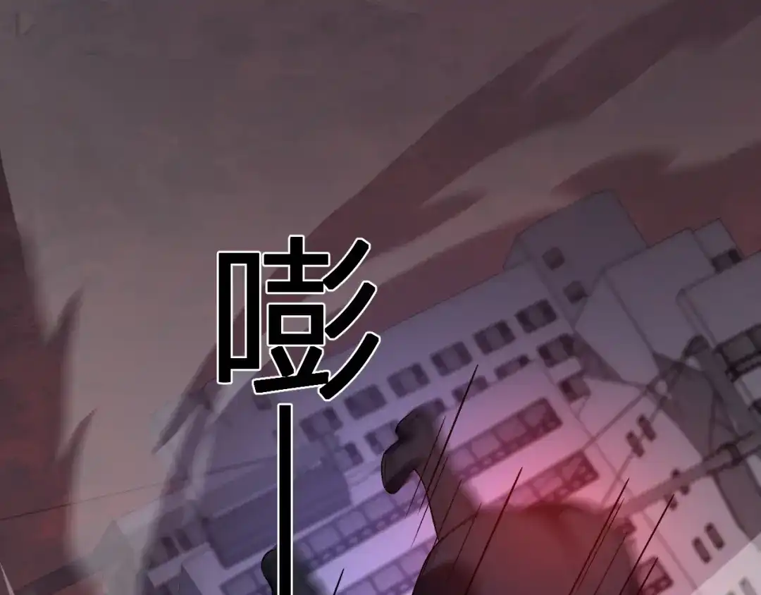 《我化身魔神，成为灭世巨兽！》第64话 专属外卖员 第27页