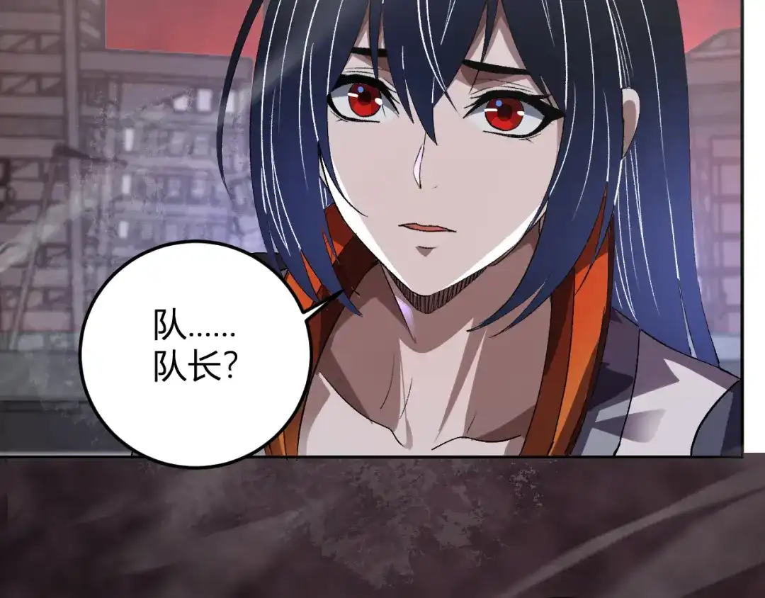 《我化身魔神，成为灭世巨兽！》第65话 这份罪孽由我承担 第113页