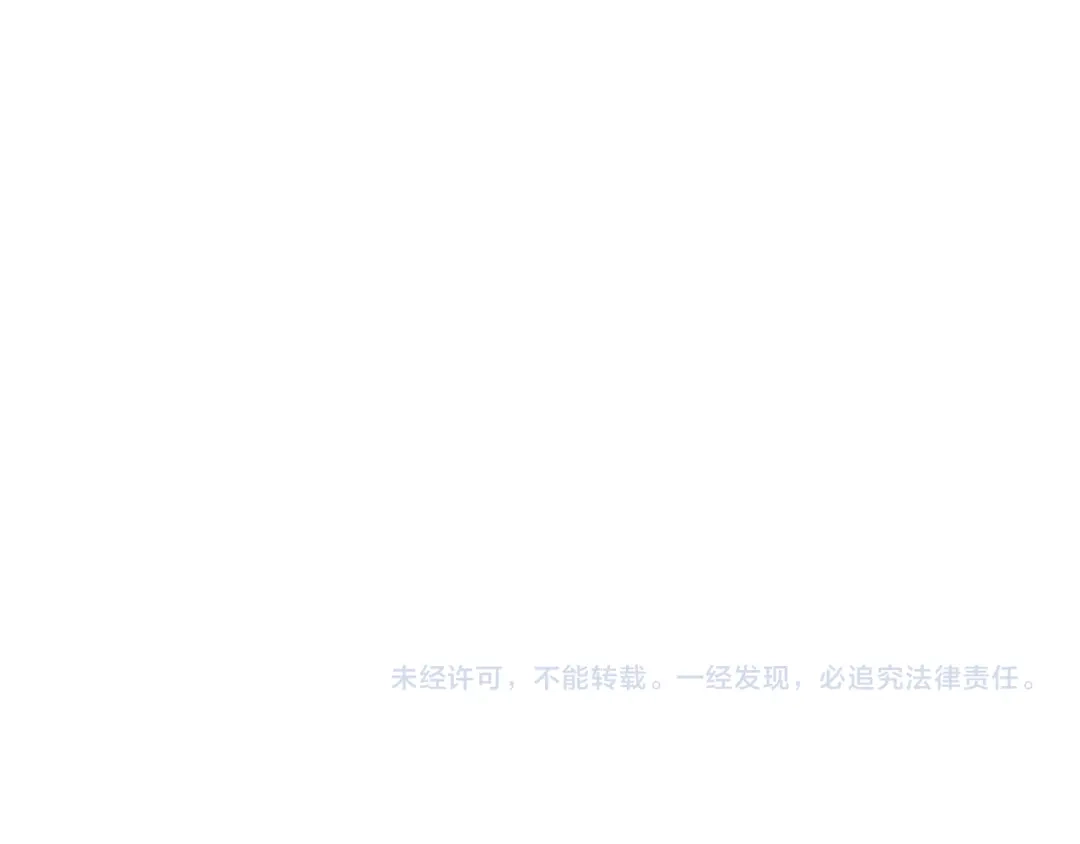 《我化身魔神，成为灭世巨兽！》第65话 这份罪孽由我承担 第124页