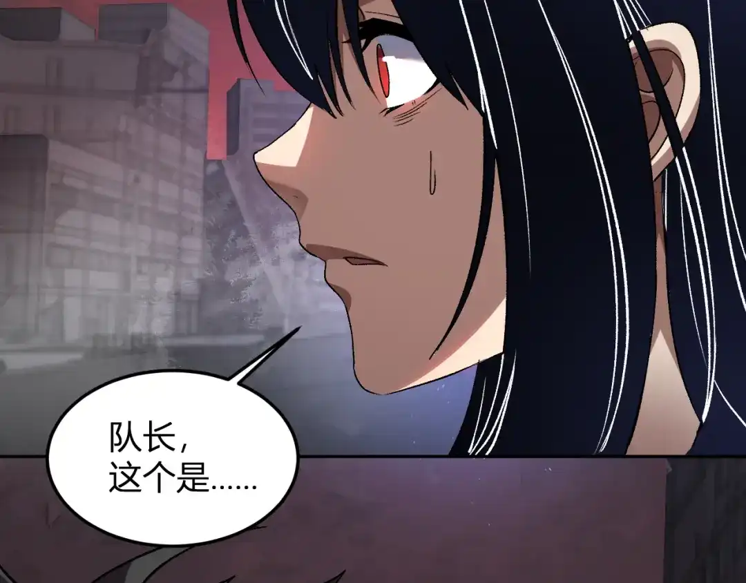 《我化身魔神，成为灭世巨兽！》第65话 这份罪孽由我承担 第30页