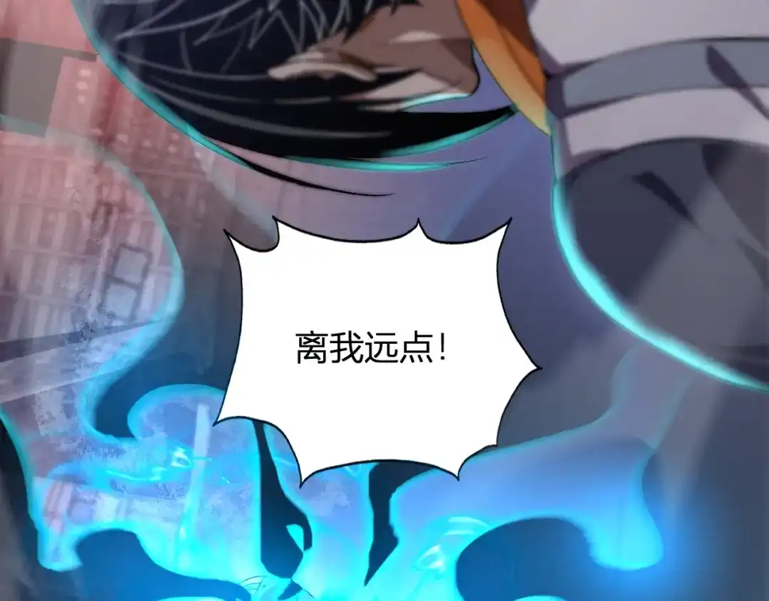 《我化身魔神，成为灭世巨兽！》第65话 这份罪孽由我承担 第91页