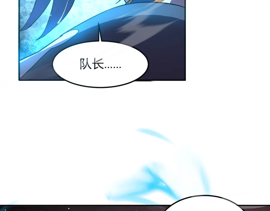 《我化身魔神，成为灭世巨兽！》第65话 这份罪孽由我承担 第102页